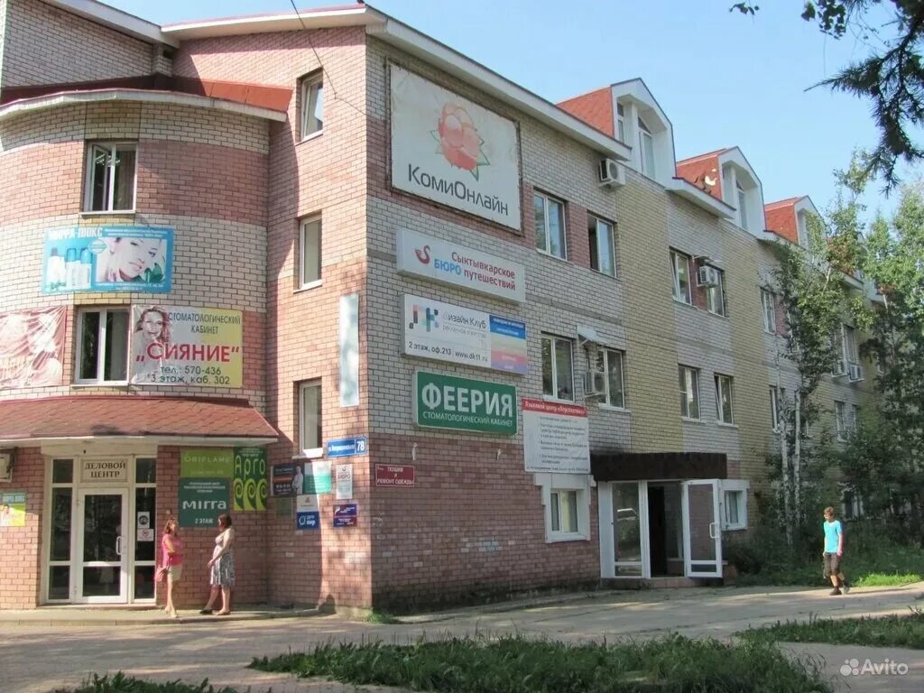 Печорская, д. Республиканский центр детей и молодежи сыктывкар. Сыктывкаре. Рцдо сыктывкар. Школа олимпийского резерва сыктывкар димитрово.