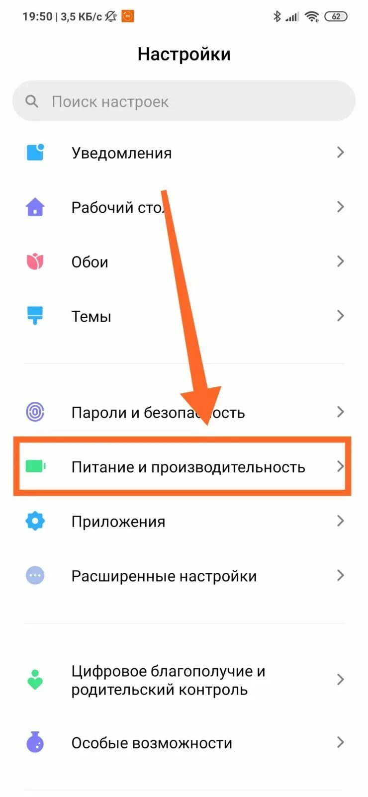 Как проверить состояние андроида. Как проверить батарею на самсунге. состояние аккумулятора андроид. как проверить аккумулятор на андроиде. код для проверки батареи на андроид.