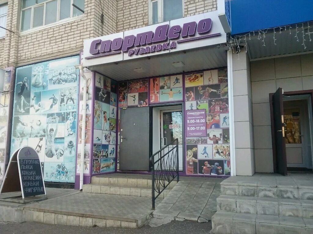 рузаевка ул. рузаевка ул ухтомского. ухтомского 18 рузаевка. ул молодёжная 12 г. ухтомского 30 рузаевка.