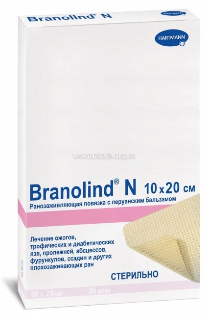 Бранолинд н купить. Повязка Бранолинд н/Branolind n 10х20 см 30 шт. Хартманн. Повязка мазевая с перуанским бальзамом «Hartmann Бранолинд н», 7,5х10 см. Повязка Hartmann (Хартманн) Branolind. Хартман Бранолинд н с перуанским бальзамом.