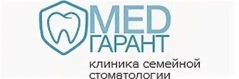 Медгарант железнодорожный медицинский центр сайт. МЕДГАРАНТ стоматология. Центр семейной стоматологии СПБ. МЕДГАРАНТ стоматология Железнодорожный. Клиника Атриум СПБ стоматология.