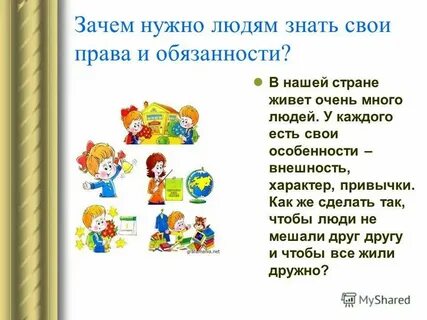 Почему необходимо включать