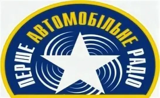 Слушать радио авторадио в прямом эфире