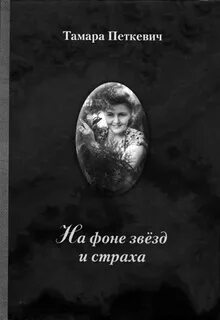 Книга сапожок непарный читать