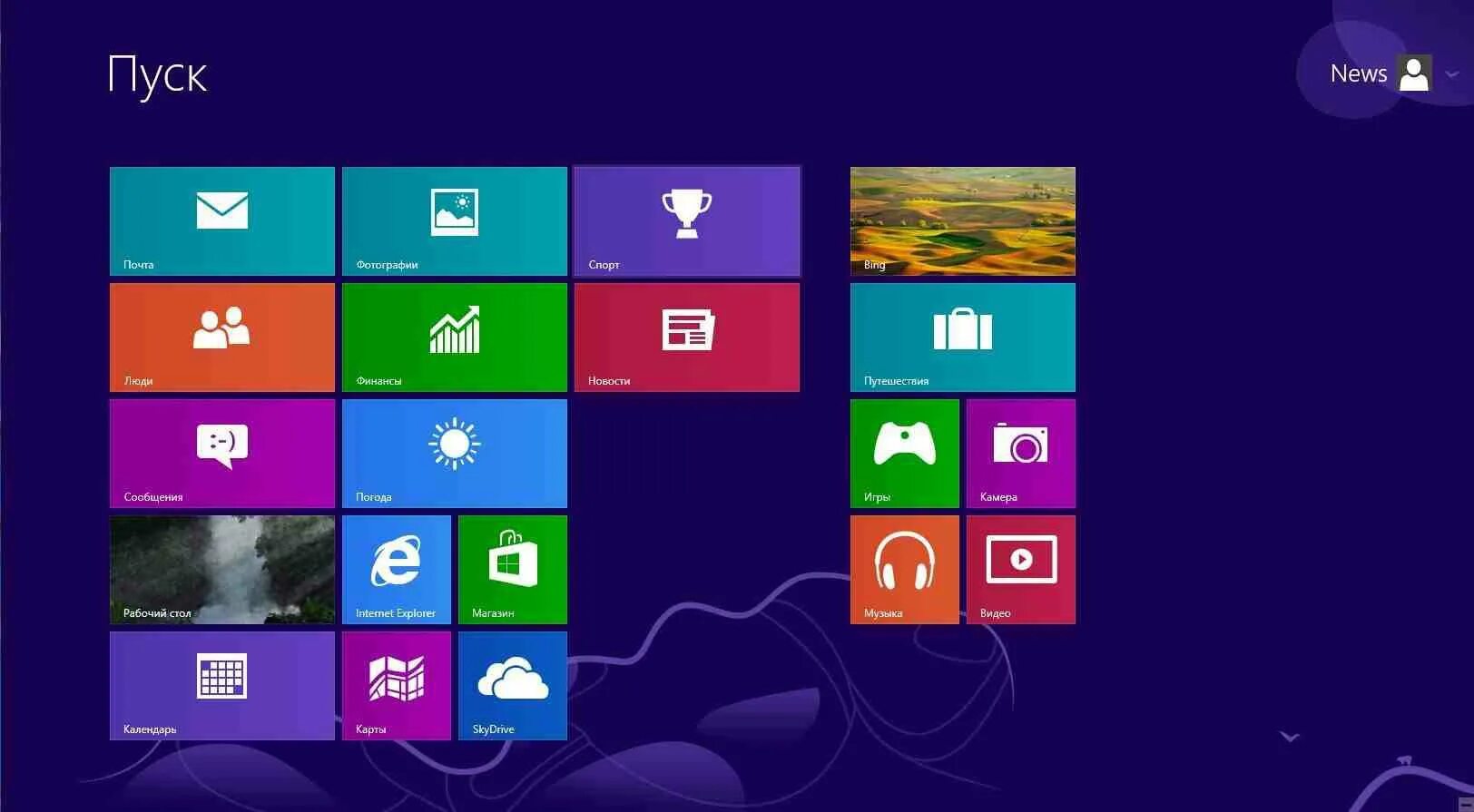 Виндовс 8. Xp 8 64. Varipos310 win 8. Windows 8 pro. 1 64 bit.