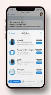 Web telegram что это