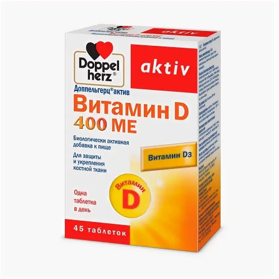 Доппельгерц железо гистидин. Доппельгерц железо гистидин