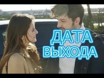 Канал отпускай