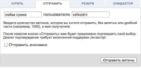 Js отправка запроса