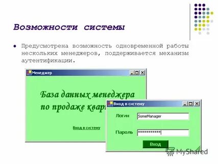 Автоматизированное рабочее место тест с ответами