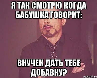 Девушка говорит я тебе дам