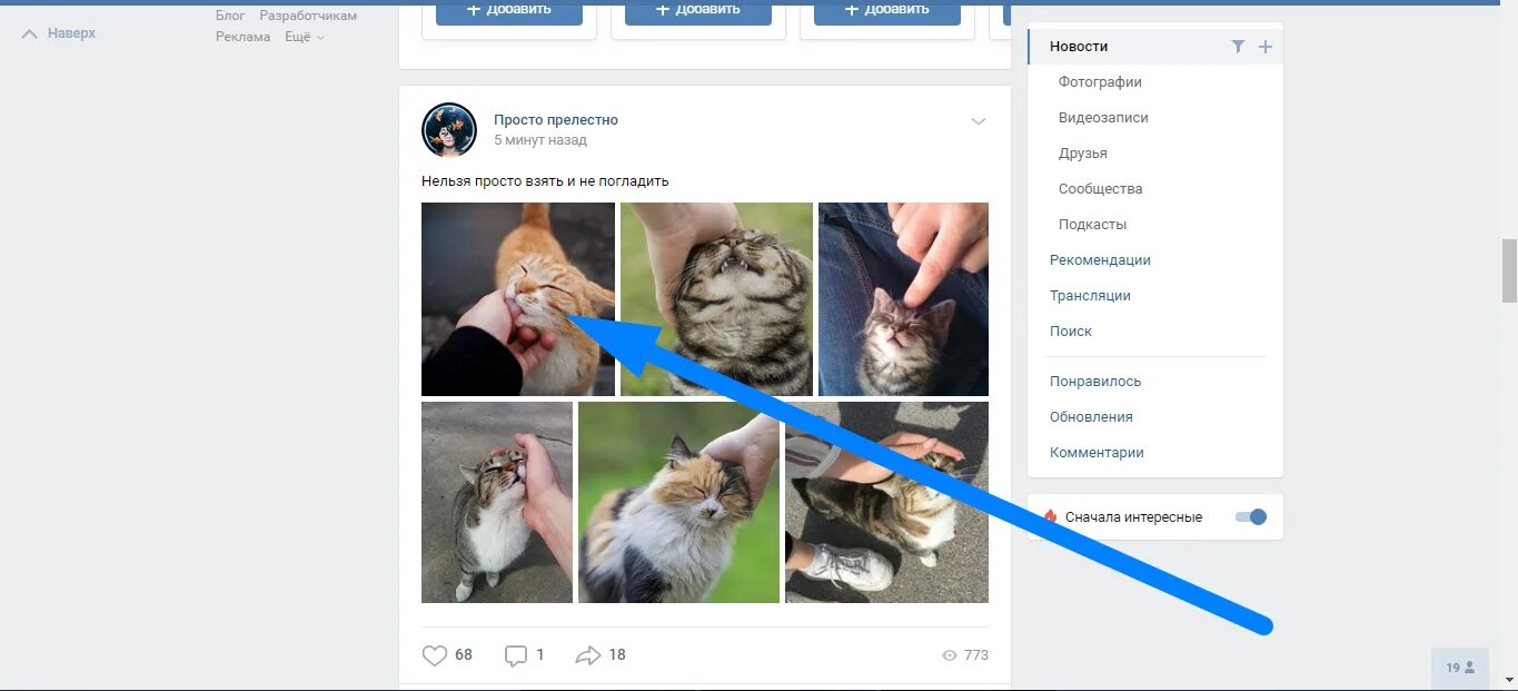 Найти видео сообщение