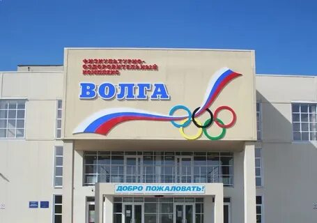 Фок волга чебоксары
