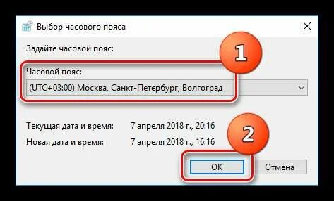 Сбились настройки часов