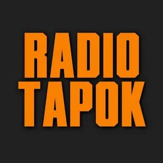 Радио тарок песни