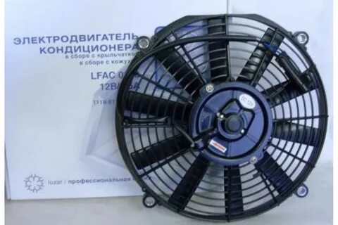 Вентилятор кондиционера размеры