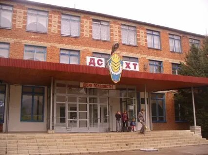 Дсхт