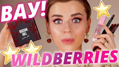 Косметика на wildberries