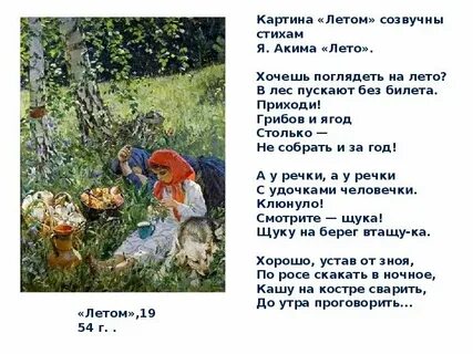 Как далеко в лес может забежать