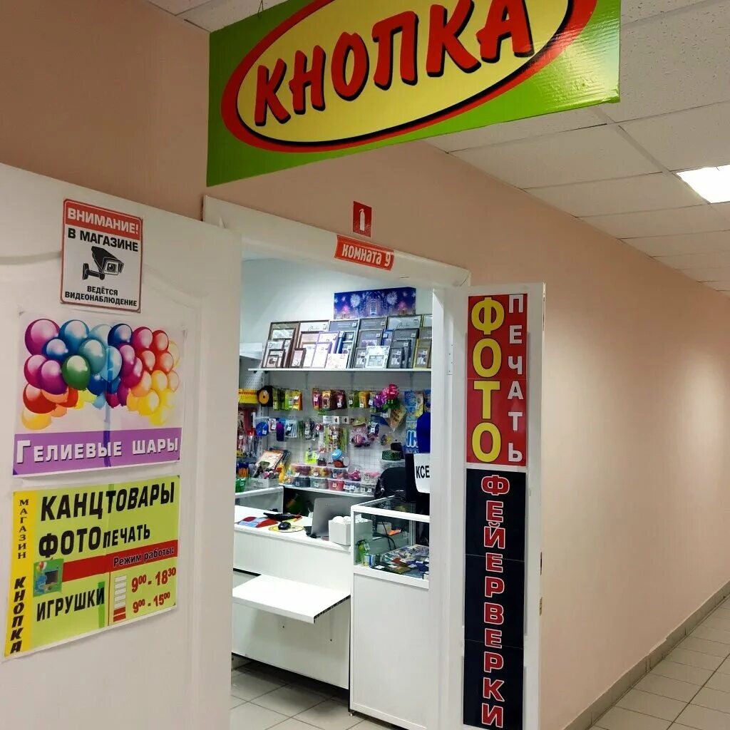 Расписание автобусов можга ижевск. Расписание автобусов можга большая кибья. Г можга график работы. Расписание автобусов можга старые какси. Электроград.