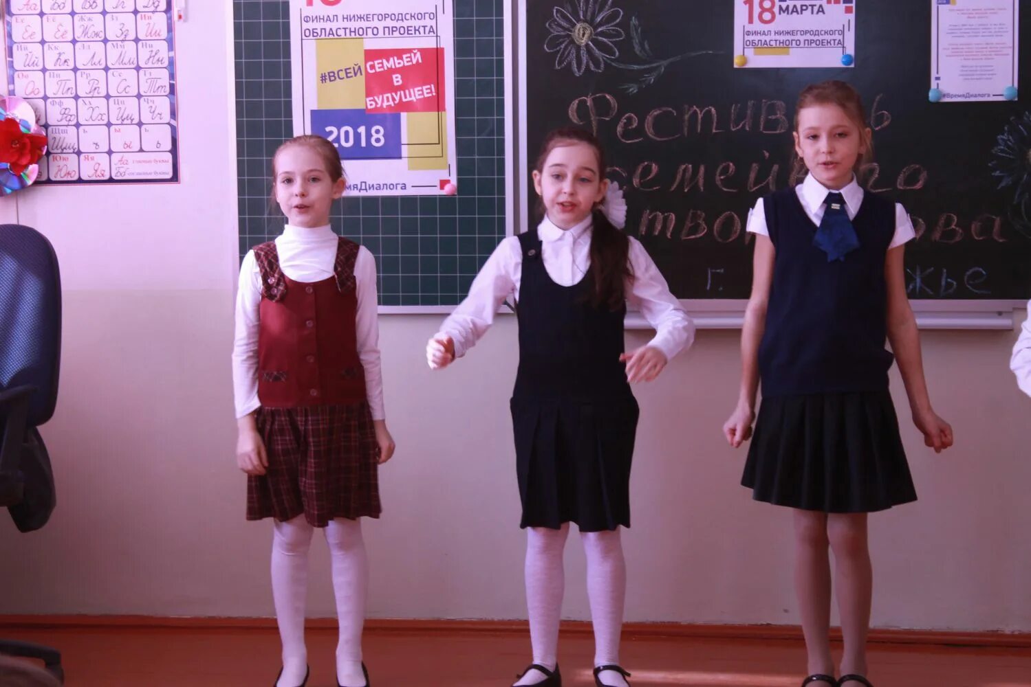 мбоу средняя школа 8 заволжье. школа 19 города заволжье. школа 19 заволжье нижегородской области. школа в п. сайт школы 19 заволжье.