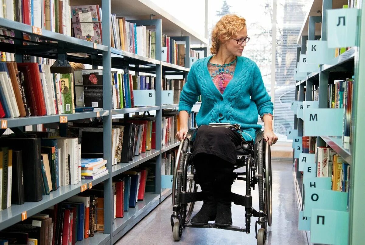 Новая роль библиотек. Инвалиды в библиотеке. Доступная библиотека для инвалидов. Люди в библиотеке. Библиотека в школе для инвалидов.
