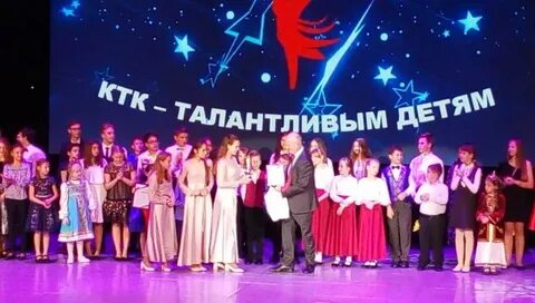 Ктк талантливым