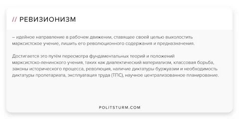 Выхолостить