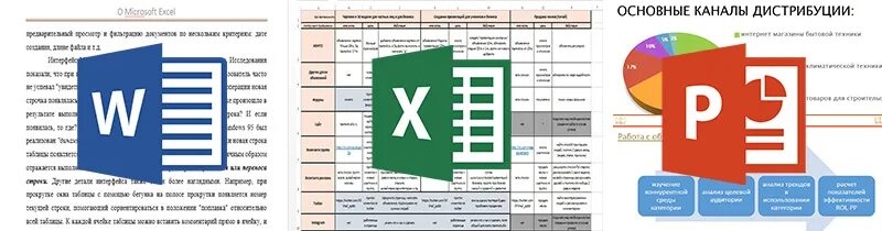 Excel полный курс. Изучение экселя. Программа эксель обучение. Обучение эксель для начинающих. Программа ворд и эксель.