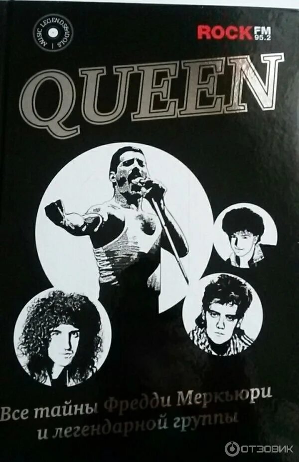 Квинн книги. Квинн книги. Книга комикс харли квинн. Queen книга. Книга о харли квинн манга.