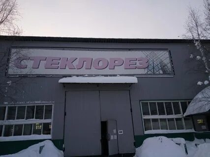 Индустриальная 46 стр 1 нижневартовск