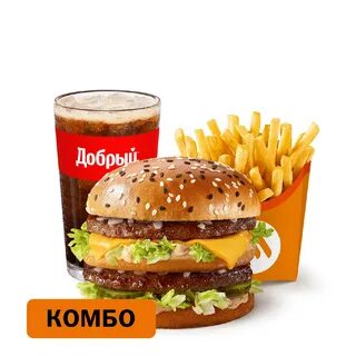 Биг тейсти во вкусно и точка