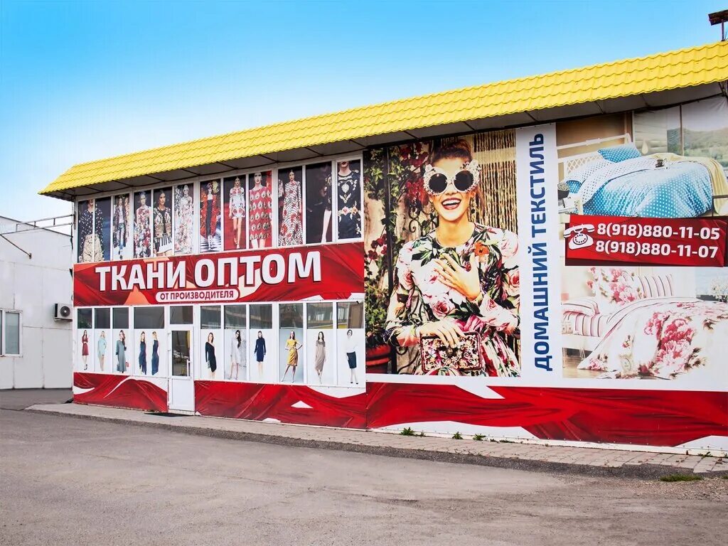 Турецкий шелк ткань. Дешевая ткань. Адемас ткани оптом пятигорск. Текстиль в рулонах. Кулирка хлопок.