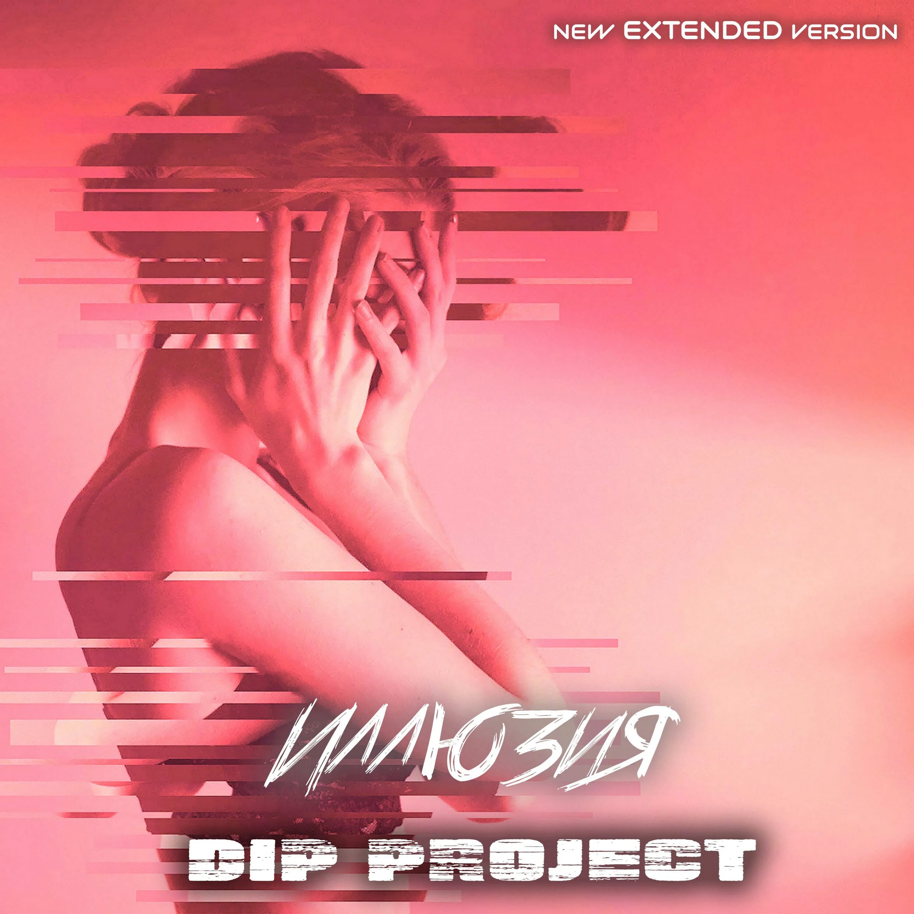 Extended new. Monument extended font. Italo disco new generation. Итало диско мп 3. Dip project - отпусти.