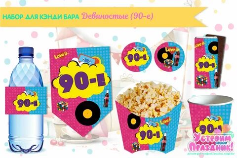 Бар 90 е соборная ул 52 отзывы