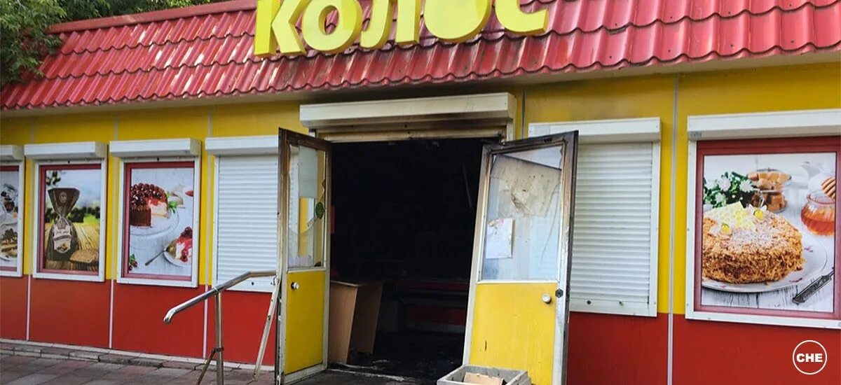 магазин колос кирово чепецк. колос кирово-чепецк товар. мира, 41, кирово-чепецк. мира 92 кирово-чепецк магазин колос. просп.