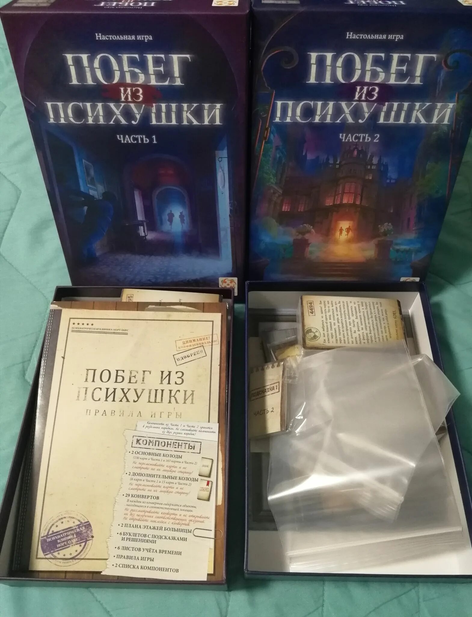 Настольная побег из психушки. Побег из психушки настольная игра правила. Игра про побег из психбольницы. Побег из психушки настольная. Настольная побег из психушки.