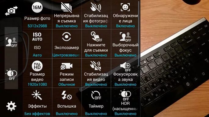 Самсунг а51 настройки. Параметры камеры на самсунге. Настройки камеры самсунг. Про режим камеры Samsung. Как настроить камеру Samsung.