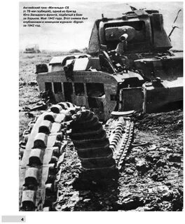 Трагедии 1942 года