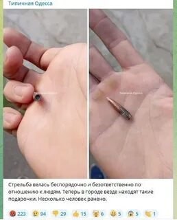 Дронов шахид