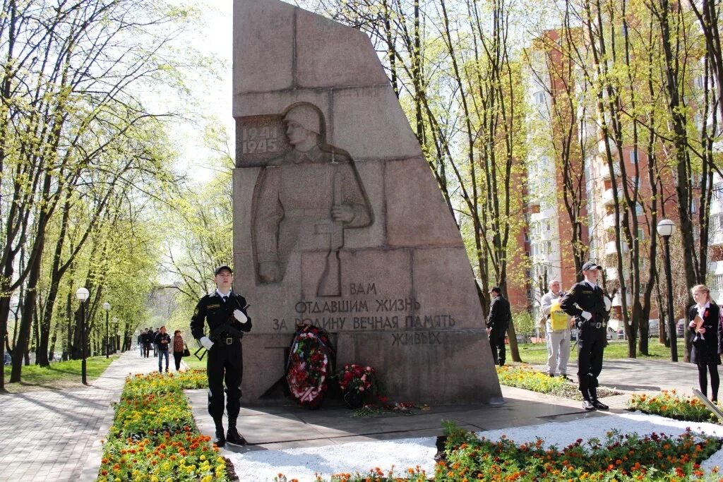 Красногорск памятник заводчанам. Памятник погибшим заводчанам Красногорск. Памятник погибшим в ВОВ Красногорске. Обелиск Красногорск. Красногорск память погибшим