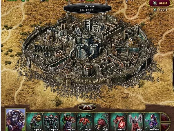 My lands 2. My lands 2