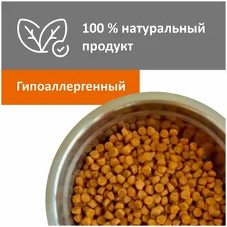 Отзывы корм кошек холка