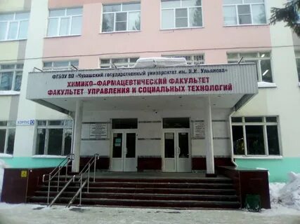 Сколько факультетов в чгу