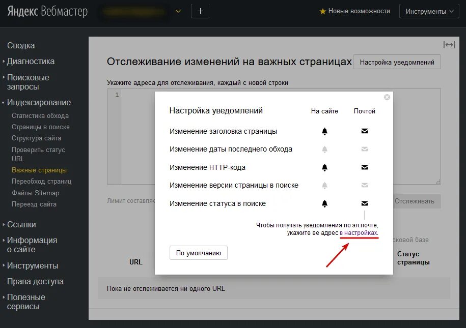 Webmaster support. Webmaster support