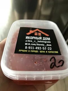 Икорный дом сайт