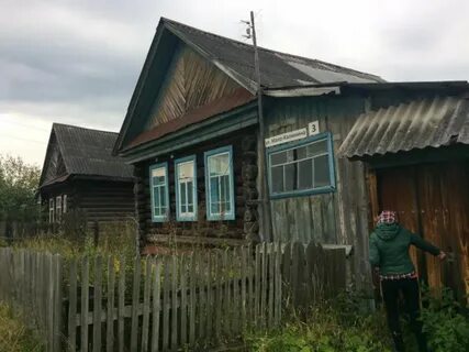 Авито юрюзань