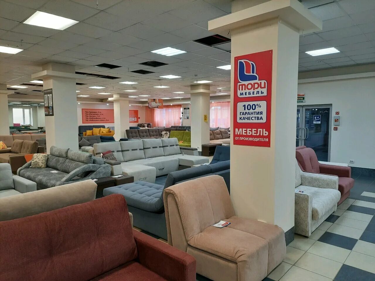 Мебель сомма отзывик. Тори мебель томск диваны. Тори мебель томск диваны. Герцена 68/2 томск. Тори мебель.