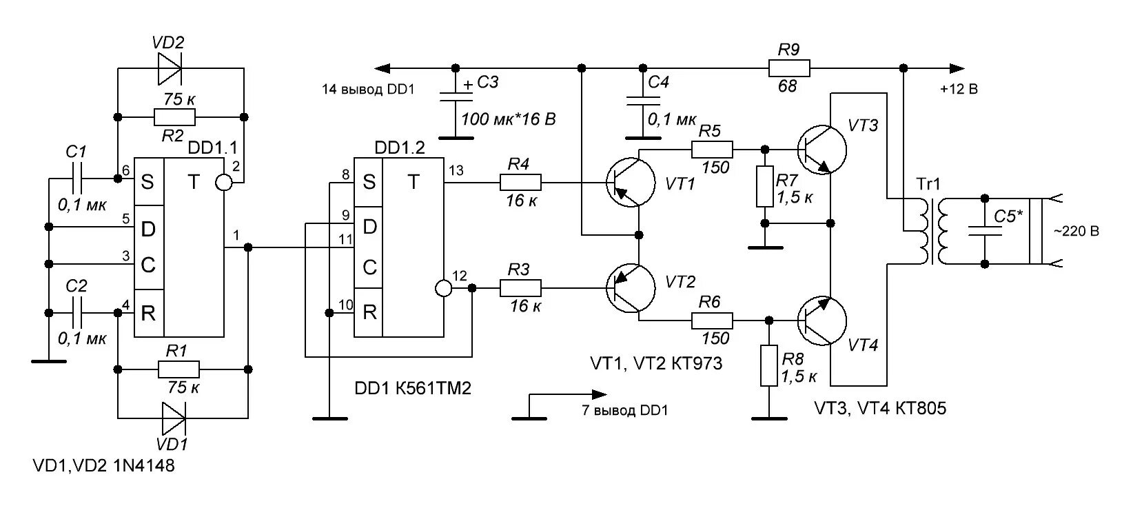 Topic 167627099 49421779. Автомобильные инверторы 12 (220) схемы преобразователей. Схема преобразователь напряжения с 220в на 380в. Схема преобразователя 12-220 схема преобразователя 12-220. Схема преобразователя напряжения 12-220в без трансформатора.