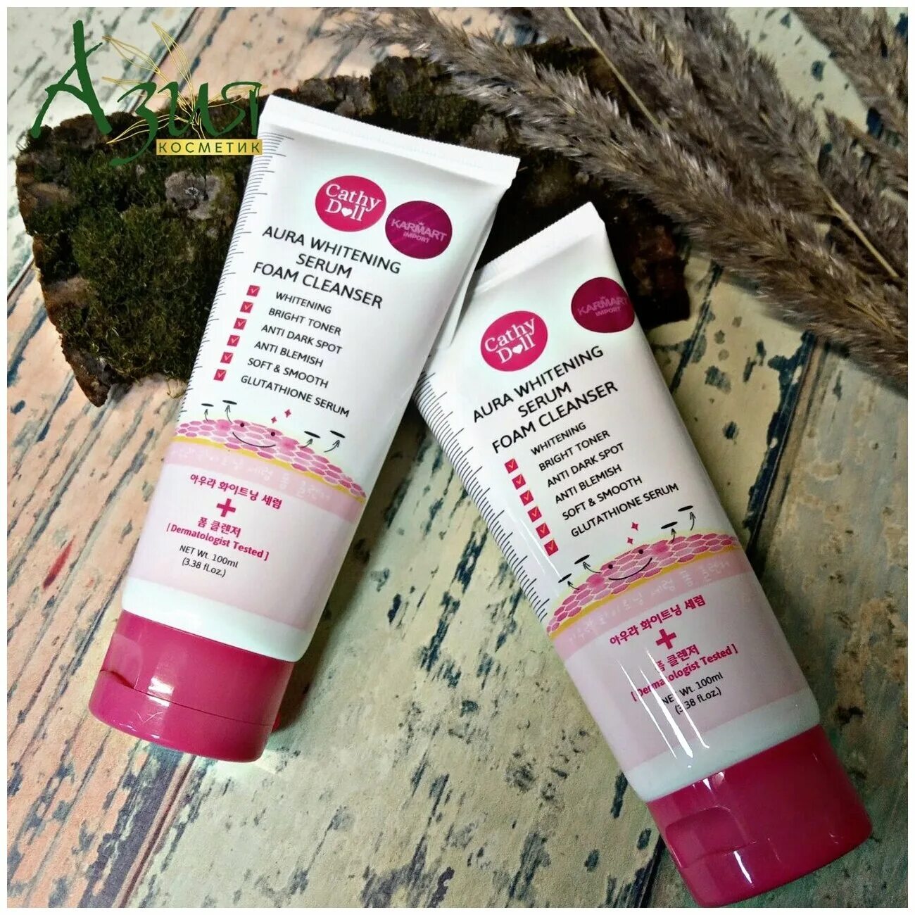 Cathy doll acne solution serum foam cleanser. Отбеливающая пенка cathy doll. Отбеливающая пенка cathy doll. Cathy doll пенка для умывания отбеливающий. Yehwadam hwansaenggo ultimate rejuvenating cream.